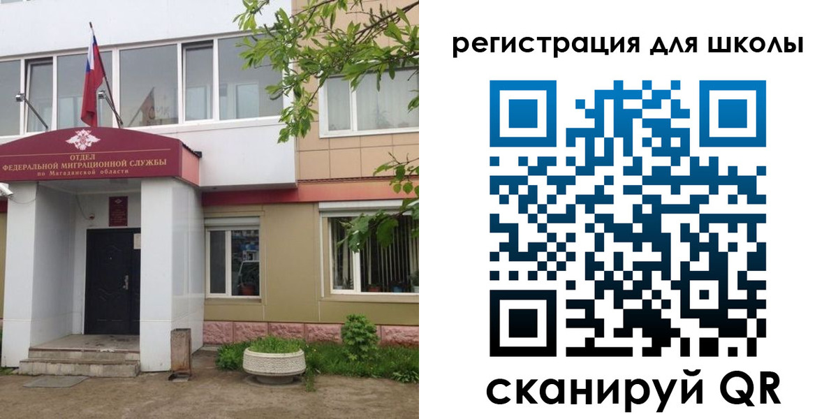 прописка законно в Куйбышеве