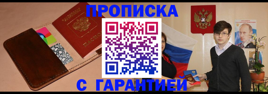 регистрация для дет. сада в Куйбышеве